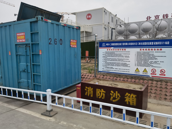 群英乡发电机租赁